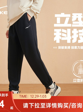 鸿星尔克运动裤男款冬季男士加厚长裤休闲裤加绒裤子新款卫裤男裤