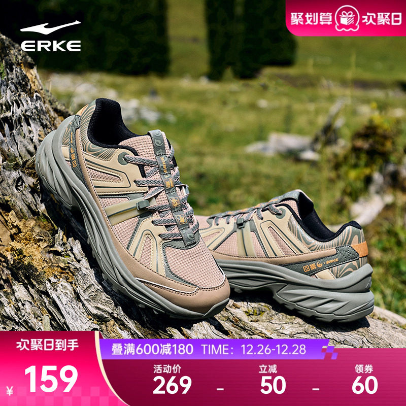 鸿星尔克寻踪秋冬新品男鞋运动鞋耐磨越野户外登山鞋百搭休闲鞋