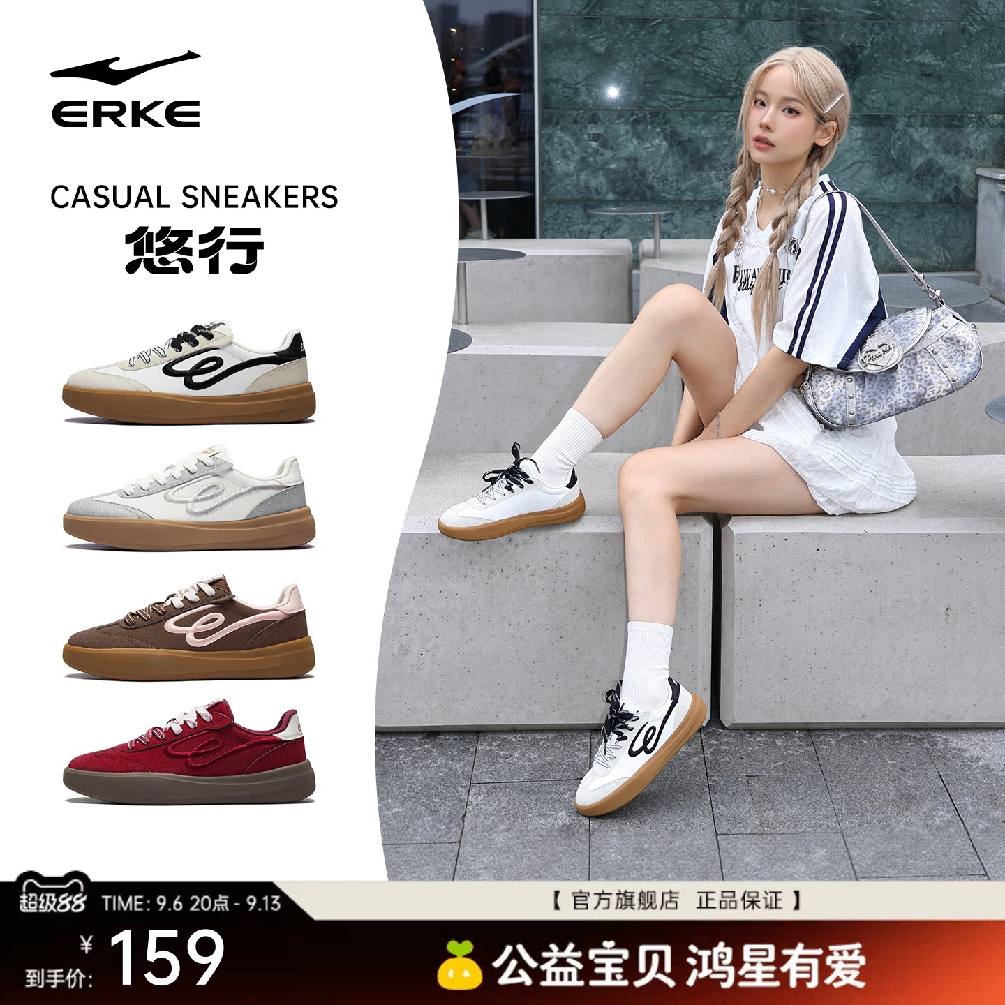 商品图片