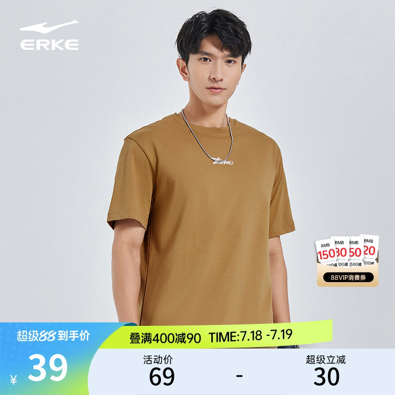 erke/鸿星尔克男子短袖T恤