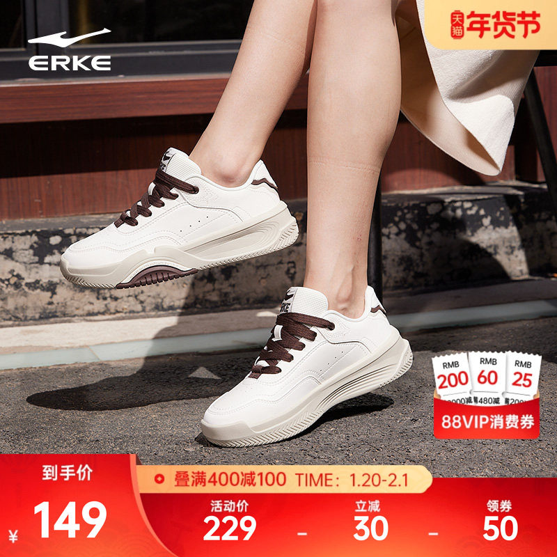 鸿星尔克板鞋女鞋冬季新款女款厚底增高女生运动鞋低帮百搭休闲鞋,运动鞋new,板鞋,淘宝优惠券,粉丝福利购,淘宝优惠卷