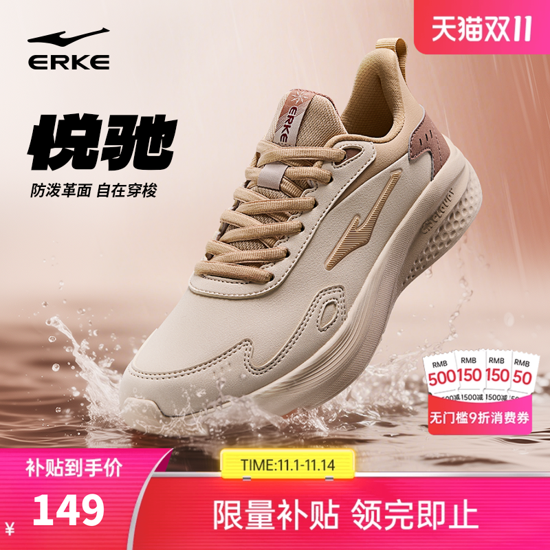 悦驰鸿星尔克跑步鞋女鞋秋冬减震厚底休闲跑鞋新款轻便软底运动鞋