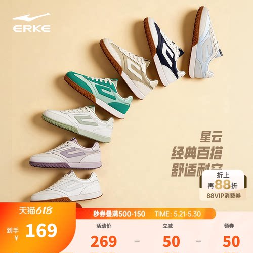 鸿星尔克防水皮面T头鞋