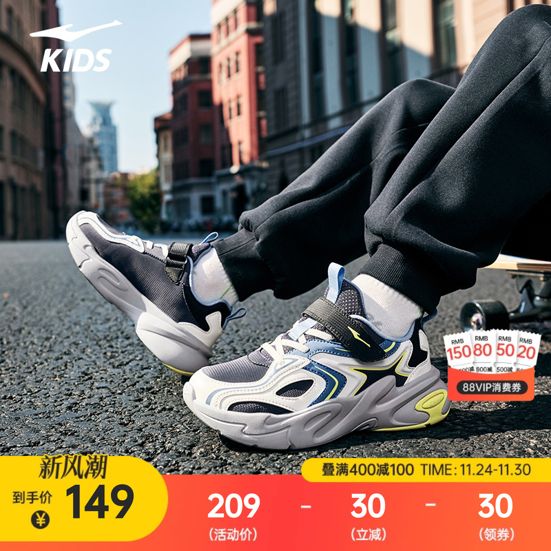 鸿星尔克儿童鞋皮面童中性跑鞋