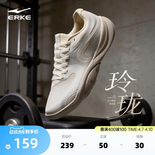 鸿星尔克玲珑丨跳绳鞋女鞋夏季新款运动鞋回弹减震跑鞋软底妈妈鞋