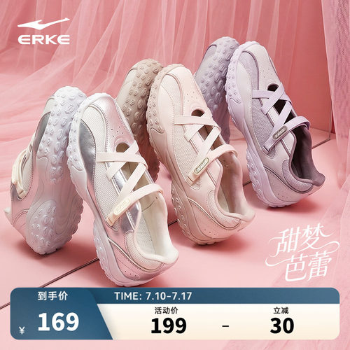 鸿星尔克玛丽珍女鞋夏季新款透气鞋子女士芭蕾鞋运动鞋休闲鞋凉鞋
