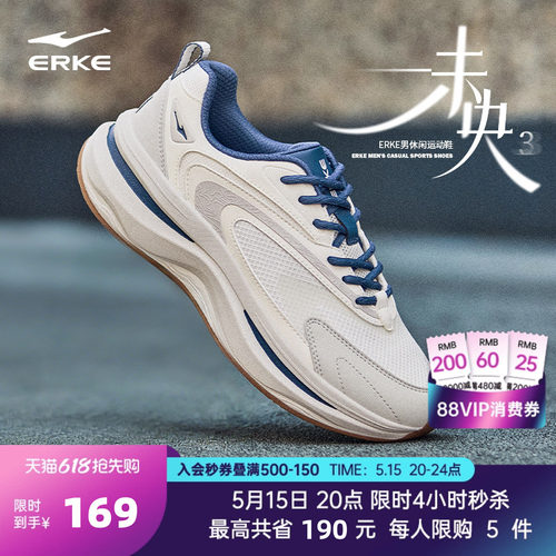 鸿星尔克男鞋未央|运动鞋新款夏季透气休闲鞋增高老爹鞋厚底软底