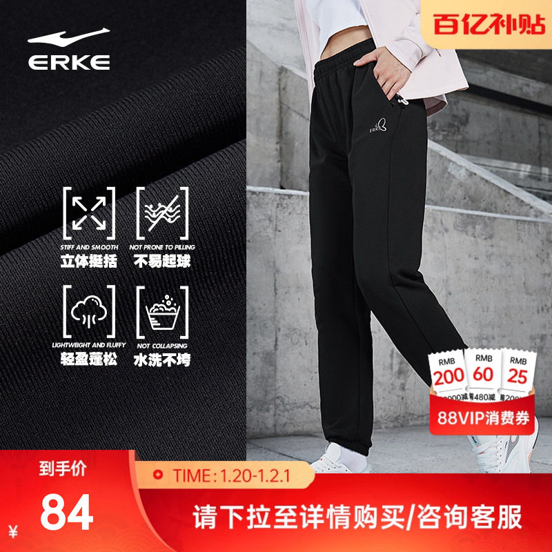 鸿星尔克运动裤女秋季新款黑色休闲卫裤女款针织长裤透气跑步裤子,运动服/休闲服装,运动长裤,淘宝优惠券,粉丝福利购,淘宝优惠卷