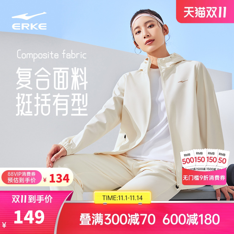 鸿星尔克外套女秋冬新款女士户外跑步防风运动服夹克女装上衣女款