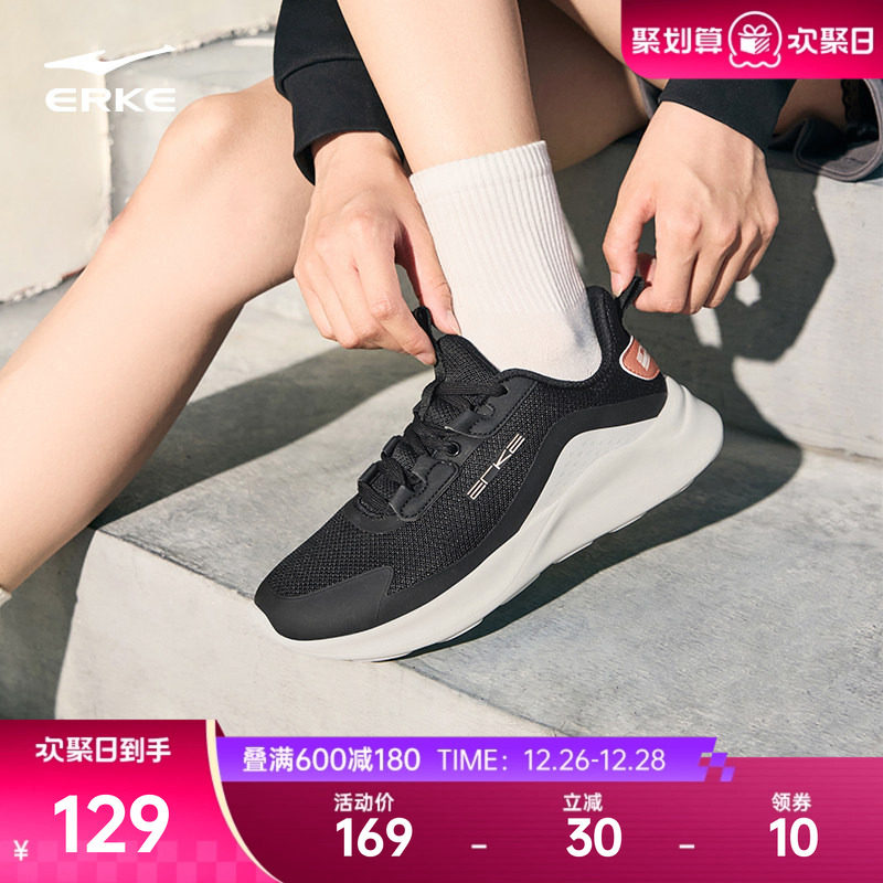 鸿星尔克跑步鞋女冬季新款软底回弹女鞋跑鞋轻便瑜伽健身运动鞋子