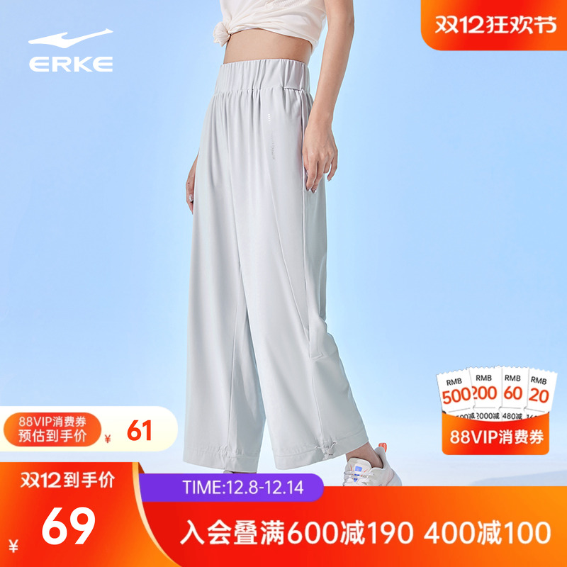 鸿星尔克女针织九分裤