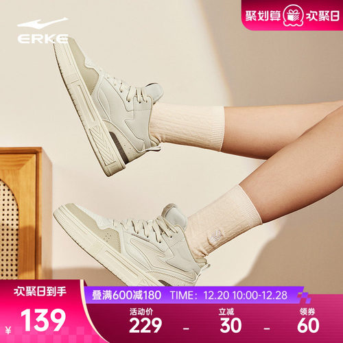 征服女高帮板鞋征服女