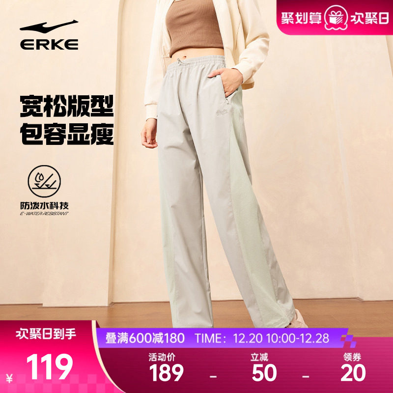 鸿星尔克运动裤女款秋冬新款宽松直筒长裤女小个子裤子女裤休闲裤