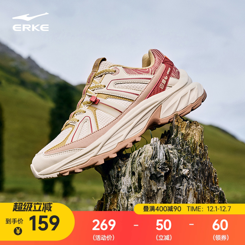 鸿星尔克寻踪女鞋运动鞋