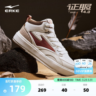 新款 厚底男士 鞋 征服鸿星尔克板鞋 高帮运动鞋 春季 子百搭休闲鞋 男鞋