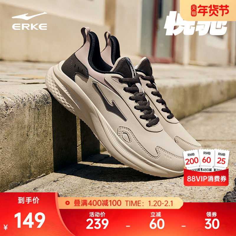 鸿星尔克悦驰男鞋跑步鞋冬季皮面防泼水轻便跑鞋软底减震运动鞋子,运动鞋new,跑步鞋,淘宝优惠券,粉丝福利购,淘宝优惠卷