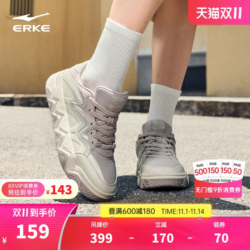 鸿星尔克复古百搭女板鞋