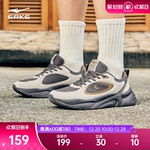 鸿星尔克冬季新款男鞋百搭休闲鞋轻便软底运动鞋革面增高老爹鞋