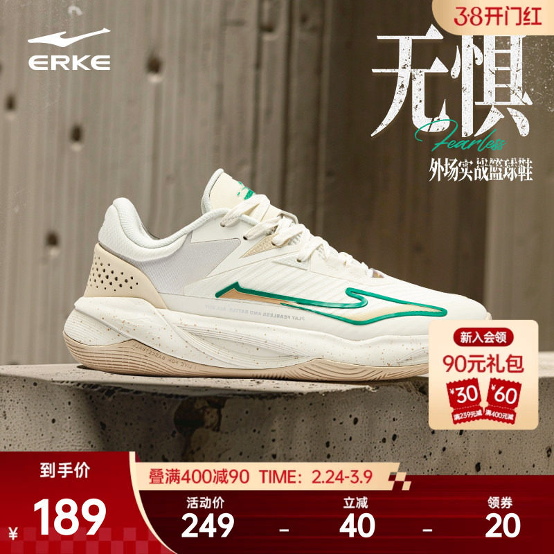 鸿星尔克实战篮球鞋男款低帮春季新款减震球鞋防滑耐磨专业训练鞋