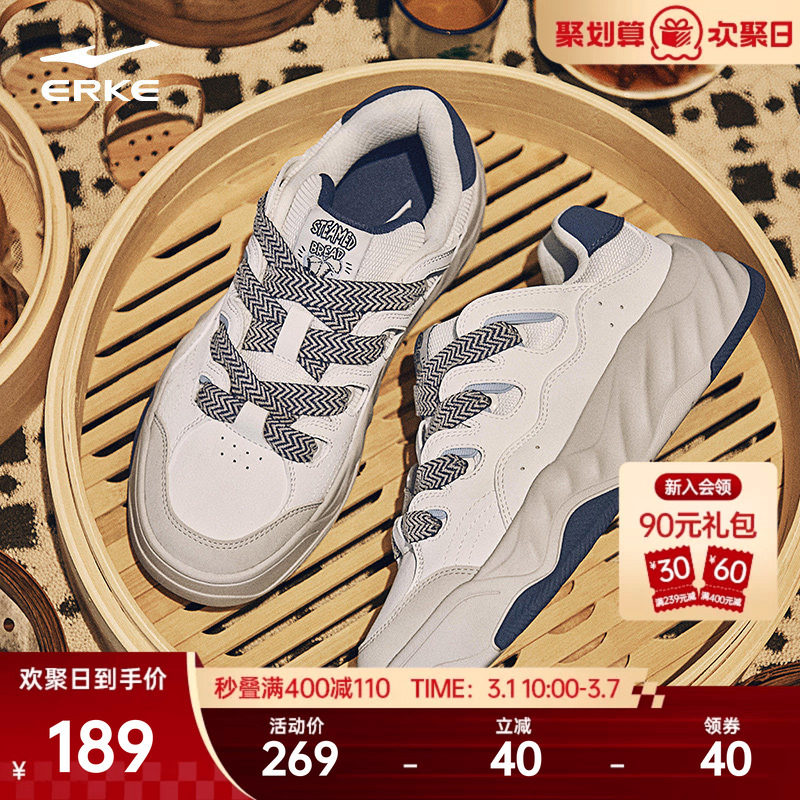 鸿星尔克板鞋男鞋春季新款鞋子厚底增高鞋百搭潮流运动鞋休闲鞋