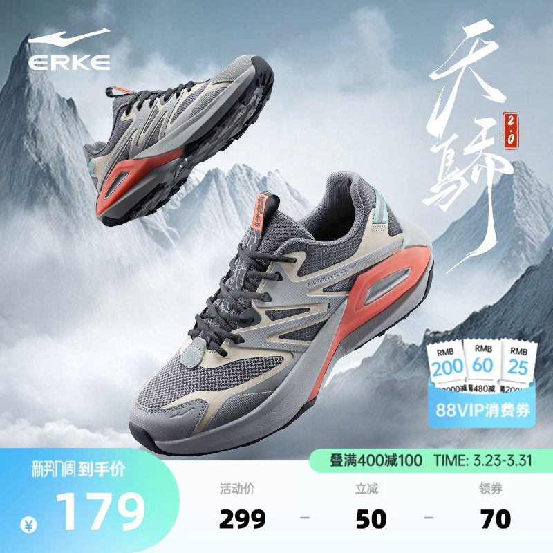 鸿星尔克休闲鞋夏季新款软底男鞋潮流百搭鞋子运动鞋老爹鞋