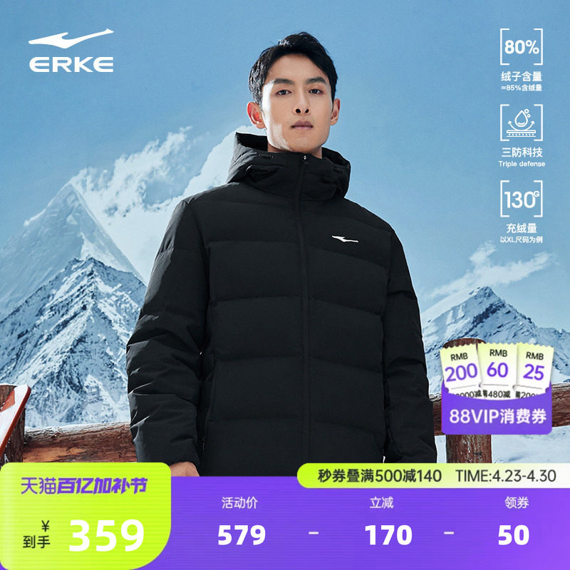 鸿星尔克羽绒服男冬季新款男士三防短款棉服夹克外套男款爸爸男装