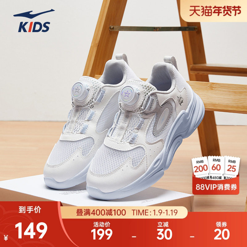 布丁鸿星尔克儿童鞋童鞋冬季新款鞋子男童运动鞋百搭跑步鞋休闲鞋,运动鞋new,童鞋/青少年鞋,淘宝优惠券,粉丝福利购,淘宝优惠卷