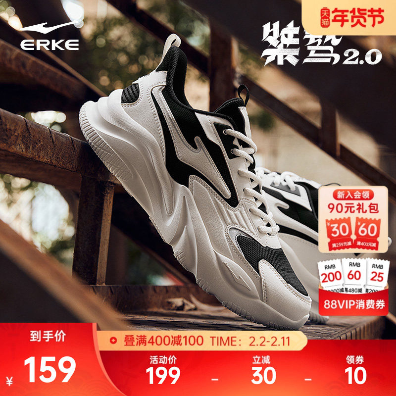 鸿星尔克男鞋运动鞋桀骜皮面秋冬款休闲鞋青少年鞋子老爹鞋跑步鞋