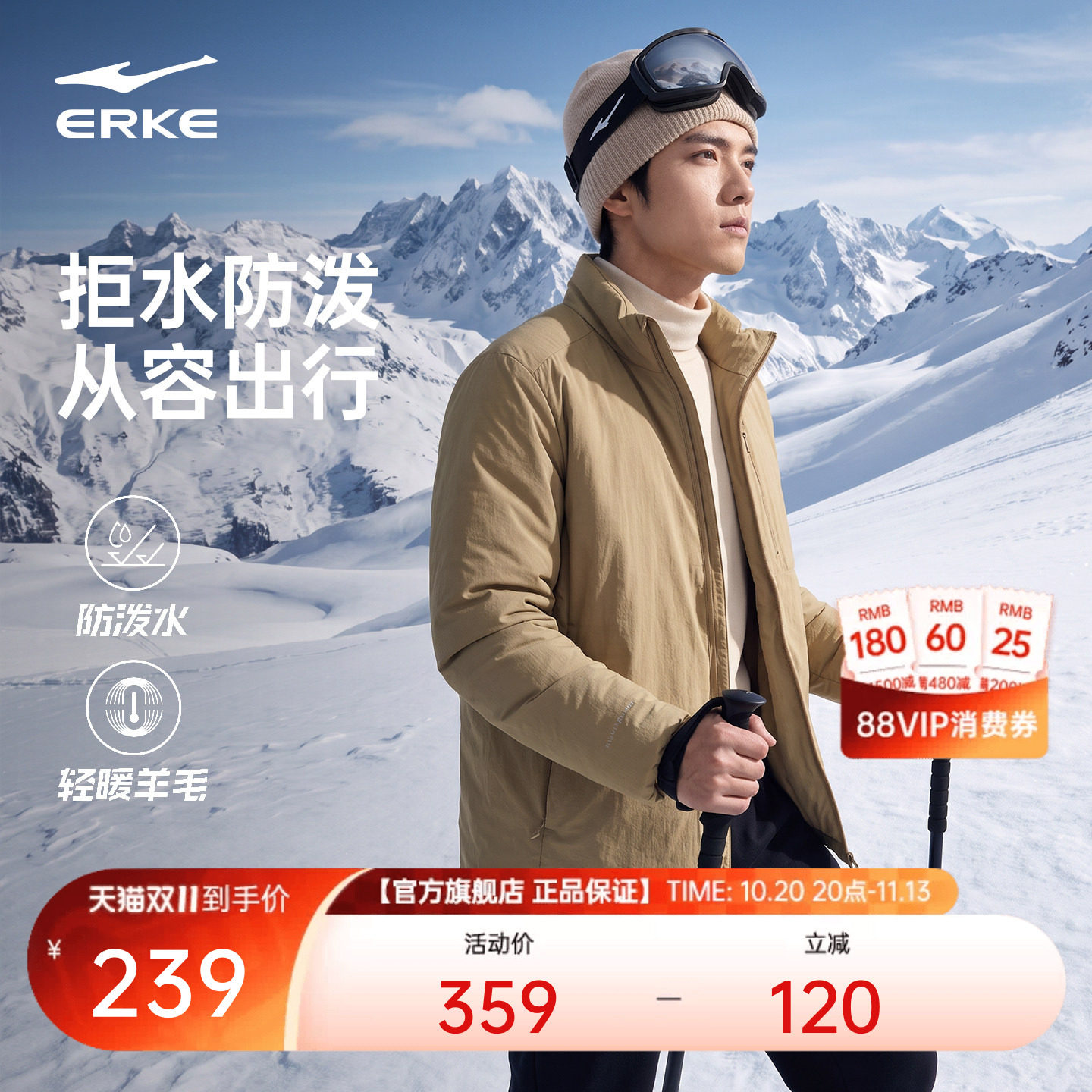 咩咩棉|鸿星尔克运动棉服男士冬季新款加厚保暖外套休闲通勤棉衣