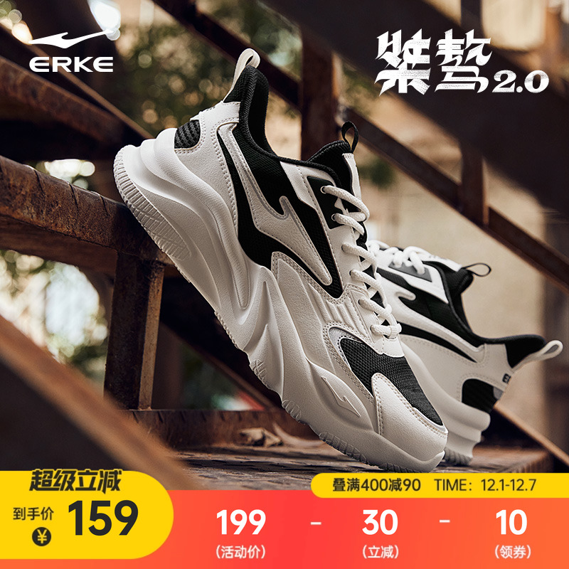 鸿星尔克男鞋运动鞋桀骜皮面秋冬款休闲鞋青少年软底老爹鞋跑步鞋