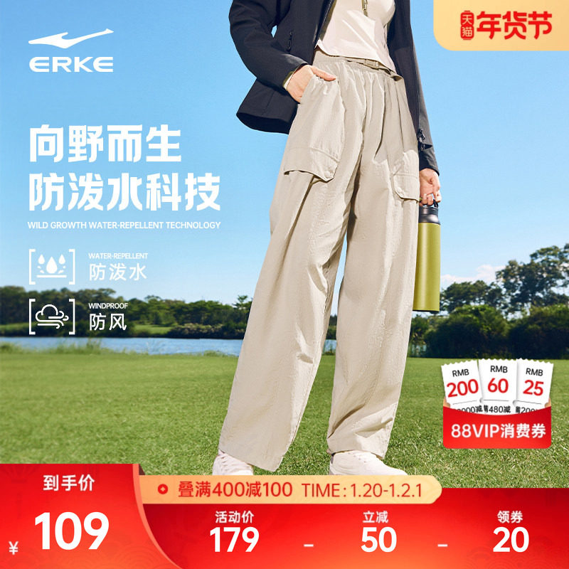 鸿星尔克工装裤女款运动裤秋冬女士休闲长裤户外徒步宽松直筒裤子,运动服/休闲服装,运动长裤,淘宝优惠券,粉丝福利购,淘宝优惠卷