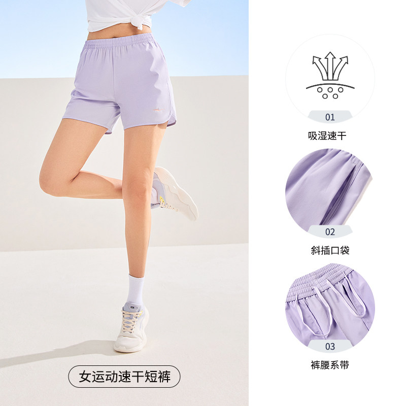 Шорты светло-розового и фиолетового цвета