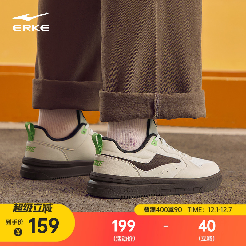 不羁鸿星尔克板鞋男鞋百搭休闲鞋