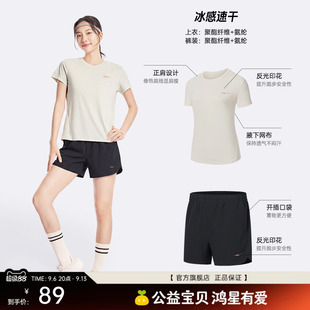 夏季 女款 短裤 女士羽毛球跑步运动服妈妈短袖 鸿星尔克速干运动套装