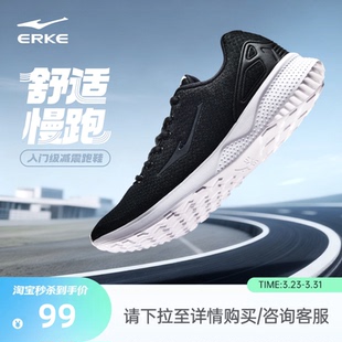 男夏季 软底女鞋 轻便耐磨男鞋 新款 子 休闲运动鞋 鸿星尔克黑色跑步鞋