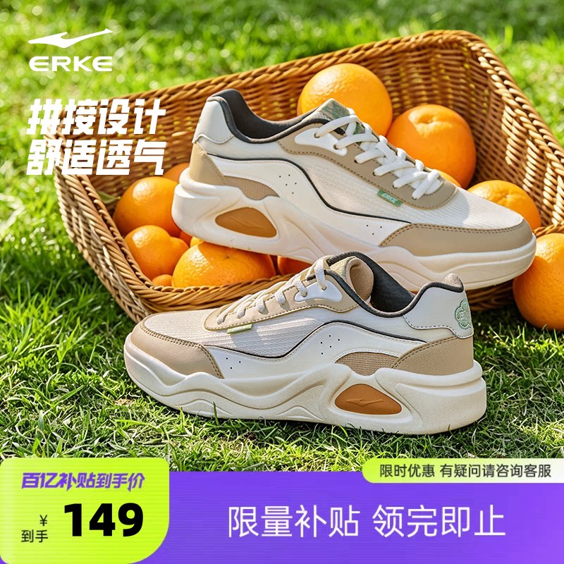 冷萃鸿星尔克透气男鞋板鞋夏季网面男士鞋子厚底增高休闲鞋运动鞋