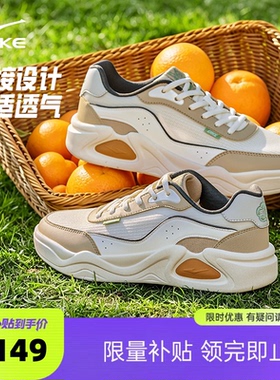 冷萃鸿星尔克透气男鞋板鞋夏季网面男士鞋子厚底增高休闲鞋运动鞋