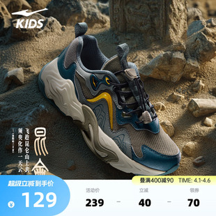 男童户外休闲运动鞋 昆仑鸿星尔克春季 新款 童鞋 儿童防滑女童跑步鞋