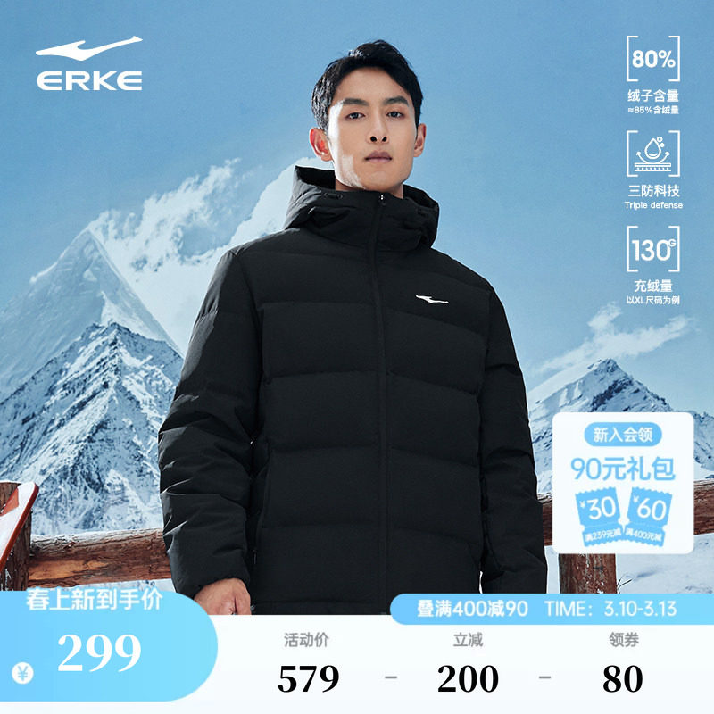鸿星尔克羽绒服男冬季新款男士三防短款棉服夹克外套男款爸爸男装