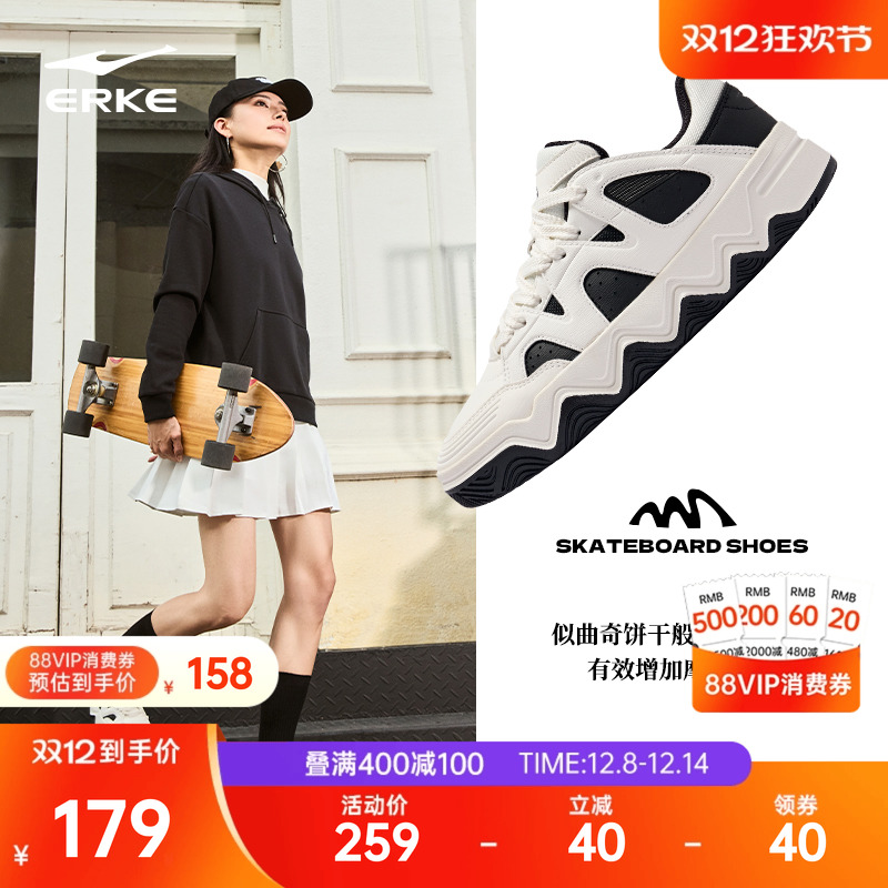 鸿星尔克秋季女款休闲滑板鞋