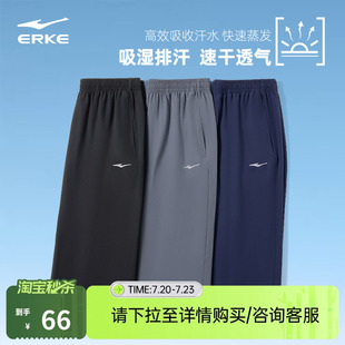 鸿星尔克运动七分裤男士夏季新款短裤透气裤子爸爸速干裤运动裤