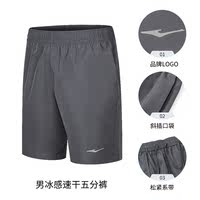 Hongxing Erke sports shorts, men's summer quick-drying pants, men's fitness training running pants, 5-inch pants, men's pants thumbnail 4