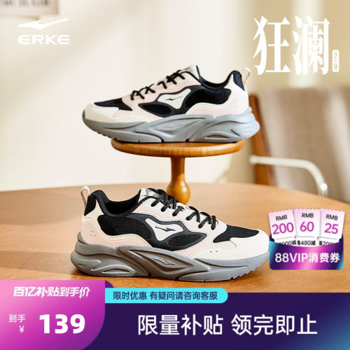 鸿星尔克女子软底休闲鞋