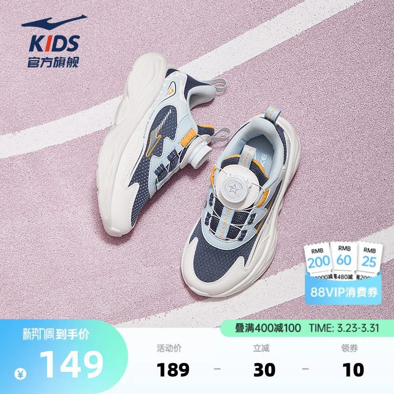 凌跃3鸿星尔克童鞋儿童运动鞋女童跑鞋春季新款跑步鞋中大男童鞋