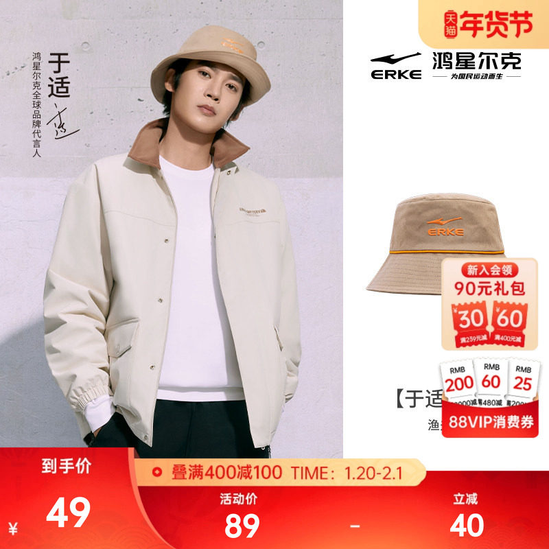 于适鸿星尔克渔夫帽女夏季男士户外遮阳帽黑色透气帽子徒步圆顶帽