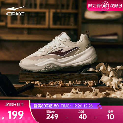 鸿星尔克增高奶酪休闲鞋