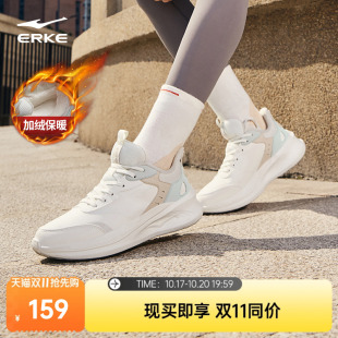 减震防水女鞋 加绒保暖运动鞋 女棉鞋 鸿星尔克凌跃2轻便软底跑步鞋