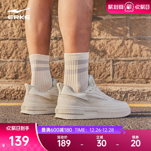 鸿星尔克板鞋冬季网面透气男鞋厚底运动鞋惊鸿休闲鞋男款小白鞋子