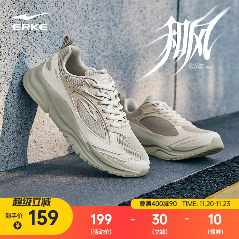 和风2夏季新款男鞋运动鞋