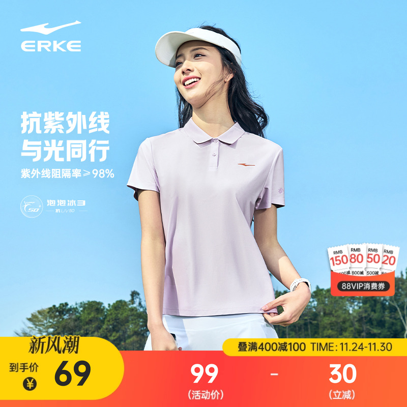 鸿星尔克polo衫t恤女夏季新款女士防晒翻领短袖运动上衣女装女款